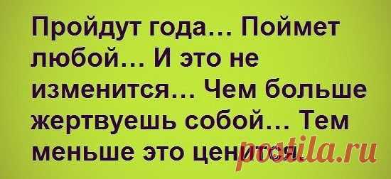 ♀ Искусство быть Женщиной ♀