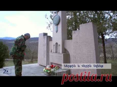 Քաղաքական խարդախություններ են սկսվել Արցախում. Վիտալի #Բալասանյան - YouTube