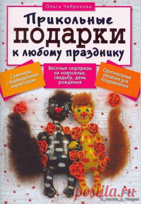 идеи на самые разные темы.часть 2. / Болталка / Разговоры на любые темы