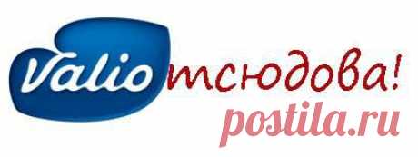 Статьи: Lenta.ru: Наука и техника: Наука: Белорусские мидии и расстрельный пармезан