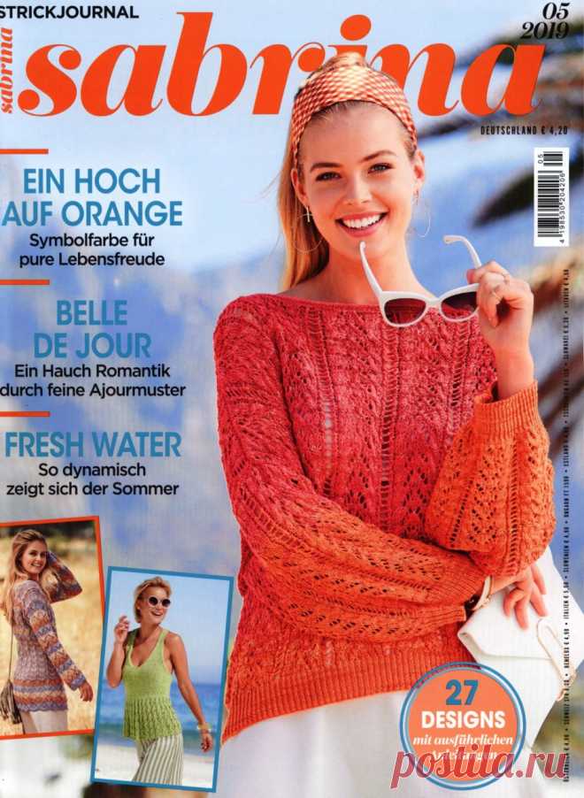 Sabrina №5 2019 — HandMade