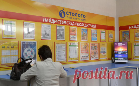 Пенсионер из Москвы выиграл в лотерею «Спортлото» почти 170 млн руб.. Бывший инженер-авиаконструктор из Москвы стал мультимиллионером после участия в лотерее «Спортлото «4 из 20», сообщили РБК в пресс-службе распространителя гослотерей «Столото».
