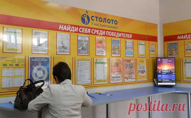 Пенсионер из Москвы выиграл в лотерею «Спортлото» почти 170 млн руб.. Бывший инженер-авиаконструктор из Москвы стал мультимиллионером после участия в лотерее «Спортлото «4 из 20», сообщили РБК в пресс-службе распространителя гослотерей «Столото».