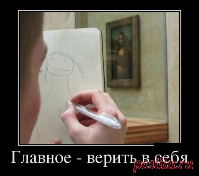 Демотиваторы дня. Балдейте! / Писец - приколы интернета