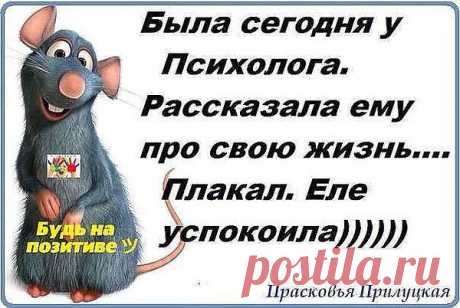 Интересные новости