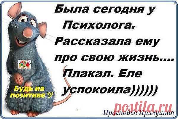 Интересные новости