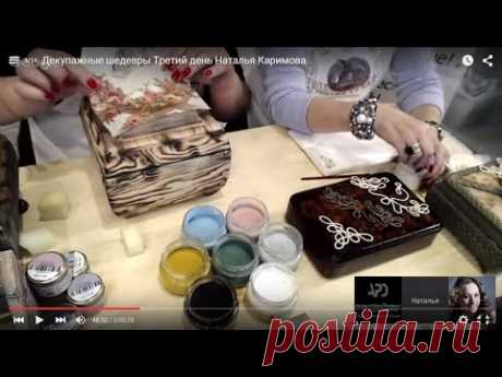 Н.Каримова_брашировка с обжигом, вживление, накладные элементы из шнура