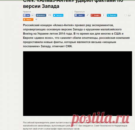 CNN: «Алмаз-Антей» ударил фактами по версии Запада — ИноТВ

20151035AL OK100%
