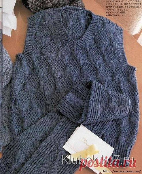 Как хорошо уметь вязать: Мужской жилет и шарф спицами..........