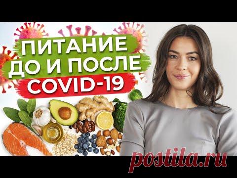 Как снизить риски ковида? / Профилактика коронавируса!
