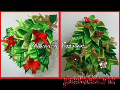 Обруч Ёлочка новогодняя из атласных лент своими руками. Мастер класс канзаши - YouTube