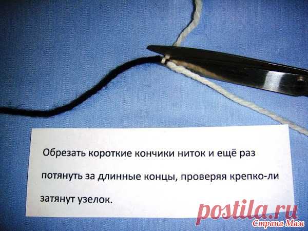 Узелок промышленный для соединения нитей. - Страна Мам