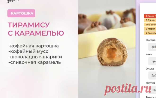 Скриншот-20-08-2025 16:25:31.jpg