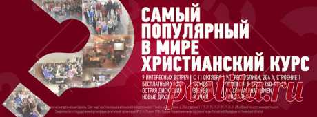 Портал специальных проектов: Альфа в Тюмени уже 10 лет