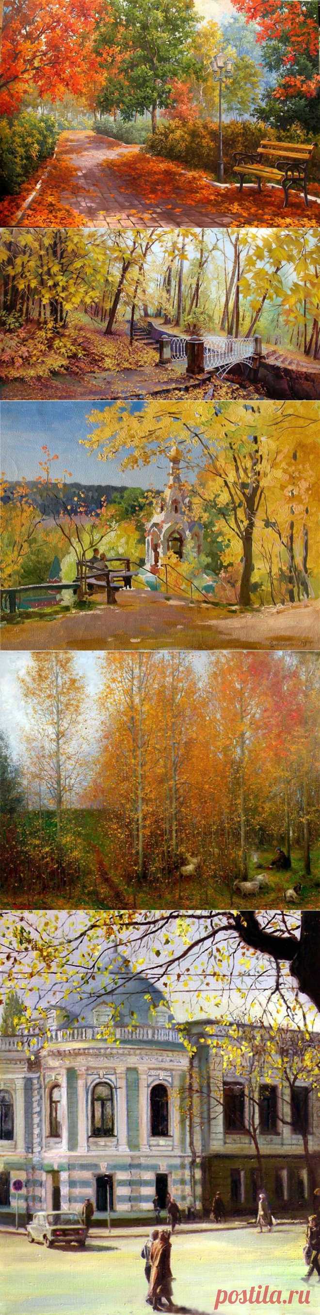 Золотолиственная осень...