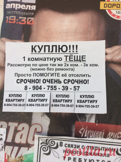 Вот какие находки во дворах города