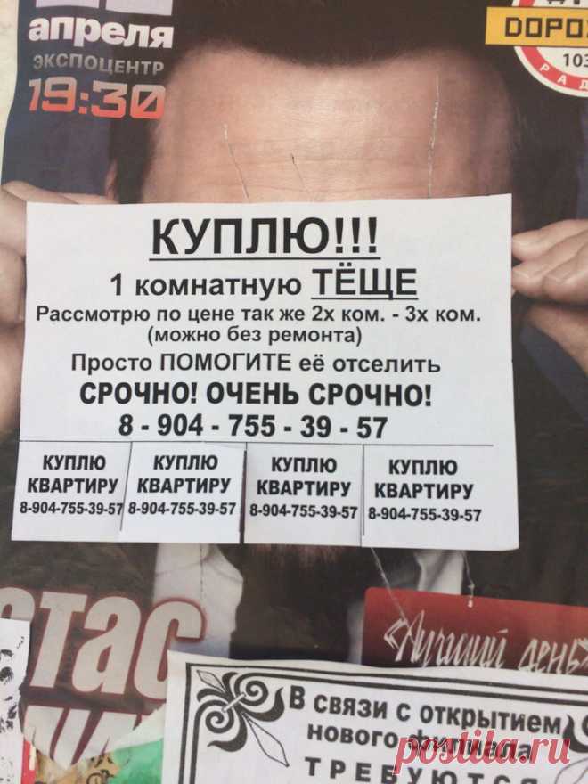 Вот какие находки во дворах города