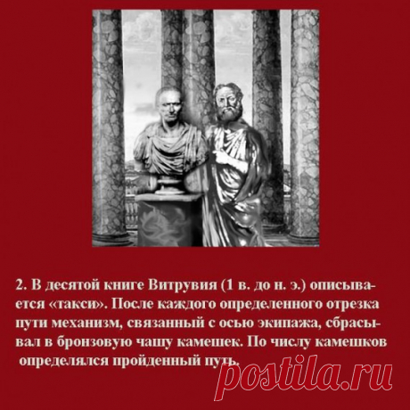 ИНТЕРЕСНЫЕ ФАКТЫ.