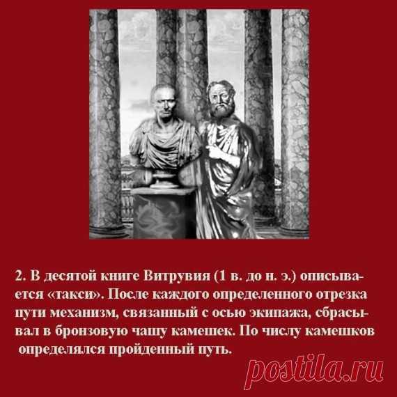 ИНТЕРЕСНЫЕ ФАКТЫ.