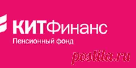 Рейтинговое агентство «Эксперт РА» повысило рейтинг надёжности КИТ Финанс НПФ с А+ (очень высокий уровень надёжности) до А++, исключительно высокий (наивысший) уровень надёжности, прогноз – «стабильный», что означает высокую вероятность сохранения рейтинга на текущем уровне в среднесрочной перспективе.