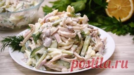 Салат Очень Очень Вкусный. Рецепт просили все кто у меня пробовал.