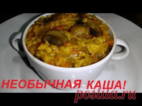 ДВА ИНТЕРЕСНЫХ БЛЮДА ИЗ КРУП,  ДЛЯ ТЕХ КТО ХУДЕЕТ И НЕ ТОЛЬКО. ГОТОВЬ ПРОСТО, ЕШЬ И ХУДЕЙ!