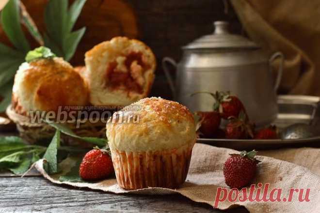 Булочки с клубникой и кокосовой стружкой рецепт с фото, как приготовить на Webspoon.ru