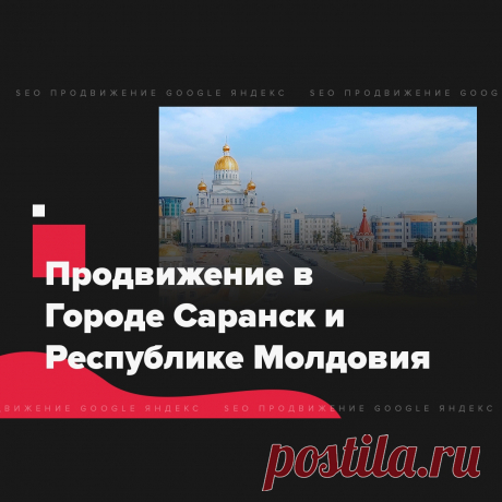 🔗 Ссылочный портфель для всех: Яндекс, Google, Mail, Yahoo, Bing
🎭 Улучшение соц. активности 📈 Увеличение позиций 📊 Рост ИКС
💖 Без последствий продвинем любые страницы доступные в поиске