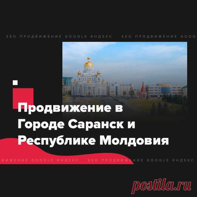 🔗 Ссылочный портфель для всех: Яндекс, Google, Mail, Yahoo, Bing
🎭 Улучшение соц. активности 📈 Увеличение позиций 📊 Рост ИКС
💖 Без последствий продвинем любые страницы доступные в поиске