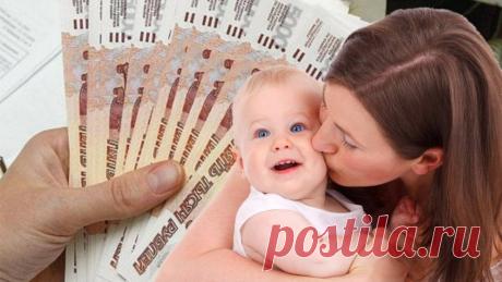 Новое пособие на детей от 8 до 17 лет с апреля 2022 года: что известно об условиях назначения | Автор в теме, 10 марта 2022