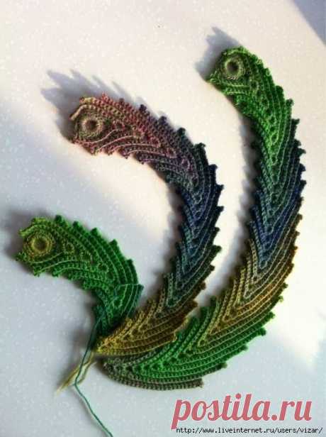Перо