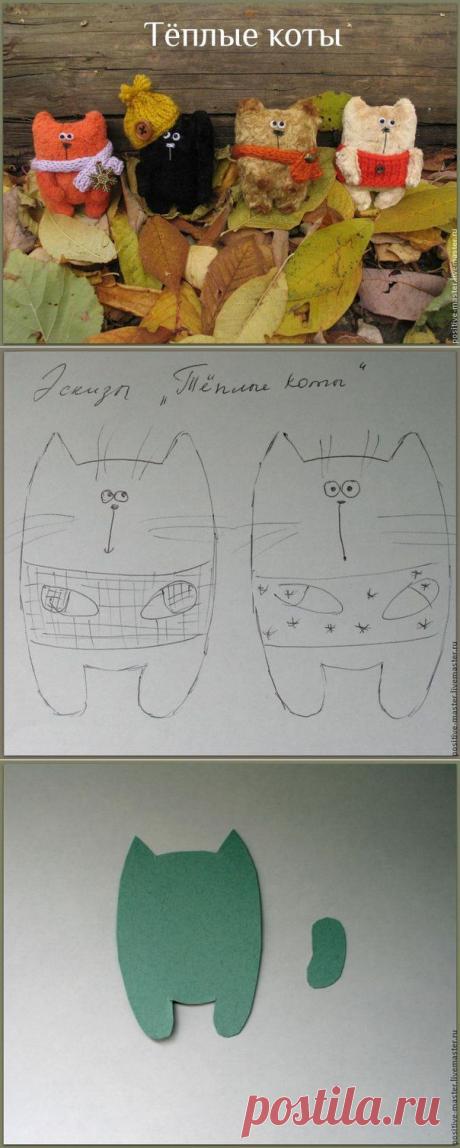 теплые коты