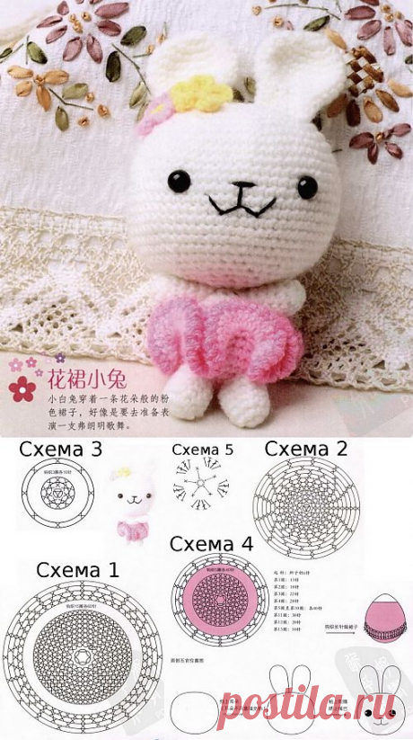 Заяц амигуруми / Вязаные игрушки / В рукоделии