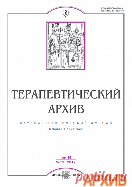 Невралгия (невропатия), обусловленная опоясывающим герпесом