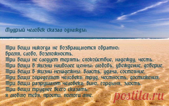 Афоризмы и цитаты 03 часть 9