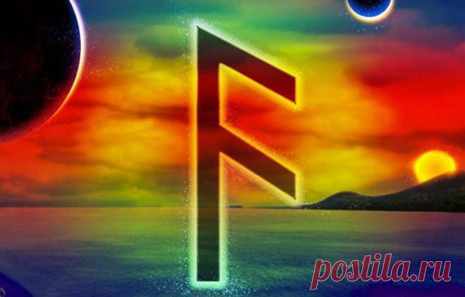 Руна Ансуз: значение скандинавской руны и её сила