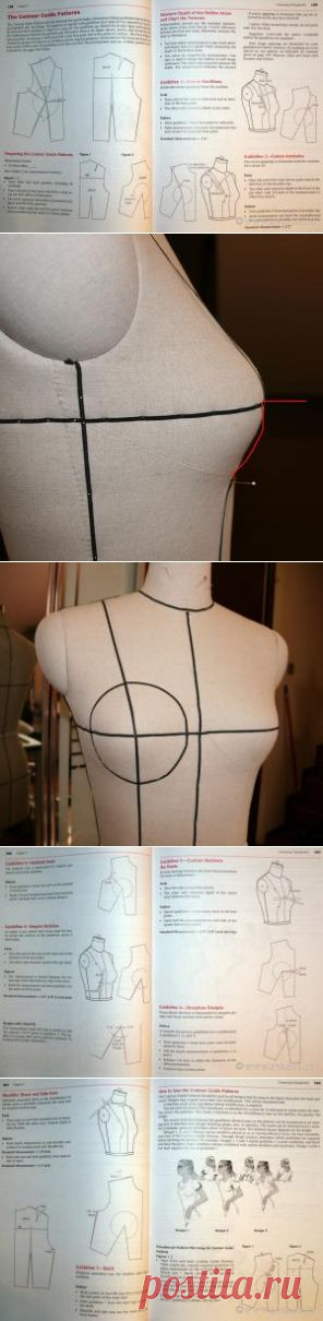 Книга "Patternmaking For Fashion Design",Вытачки и моделирование - Клуб Сезон