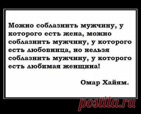 Когда тебя предали — это всё равно, что руки сломали. Простить можно, но вот обнять уже не получается. @ Лев Толстой