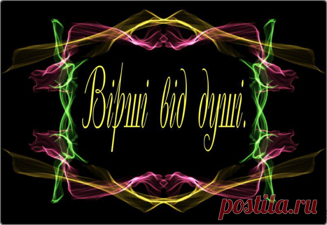 Фрактальна рамка. Моя робота.