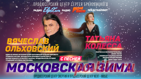 Татьяна Колесса поэтесса и исполнительница своих песен. Родилась в старинном городе Коломна. Первое свое стихотворение написала в 7 лет. Номинант национальной литературной премии «Поэт года»2014. Стихи опубликованы в Альманахе «Дебют». В проекте радио Весень в эфире звучат произведения: «Хочу, чтоб долго жили мы любя», «Если ты разлюбишь», «Случайная встреча» и многие другие.
