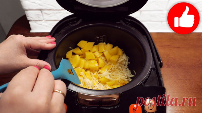 Так Картошку мало кто готовит, а зря! Самый Простой и Вкусный рецепт в мультиварке на ужин! Как приготовить картошку в мультиварке вкусно. В рецепте мультиварка тефаль, а ниже рецепты для мультиварки просто на каждый день. Вы можете пользоваться люб...