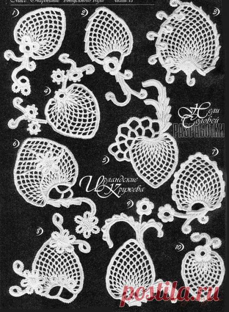 КРАСОТА В КОПИЛКУ - ИРЛАНДСКИЕ АНАНАСИКИ.