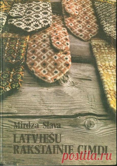 Вязаные рукавички. И НЕВЕРОЯТНОЕ КОЛИЧЕСТВО УЗОРОВ К НИМ Часть вторая.