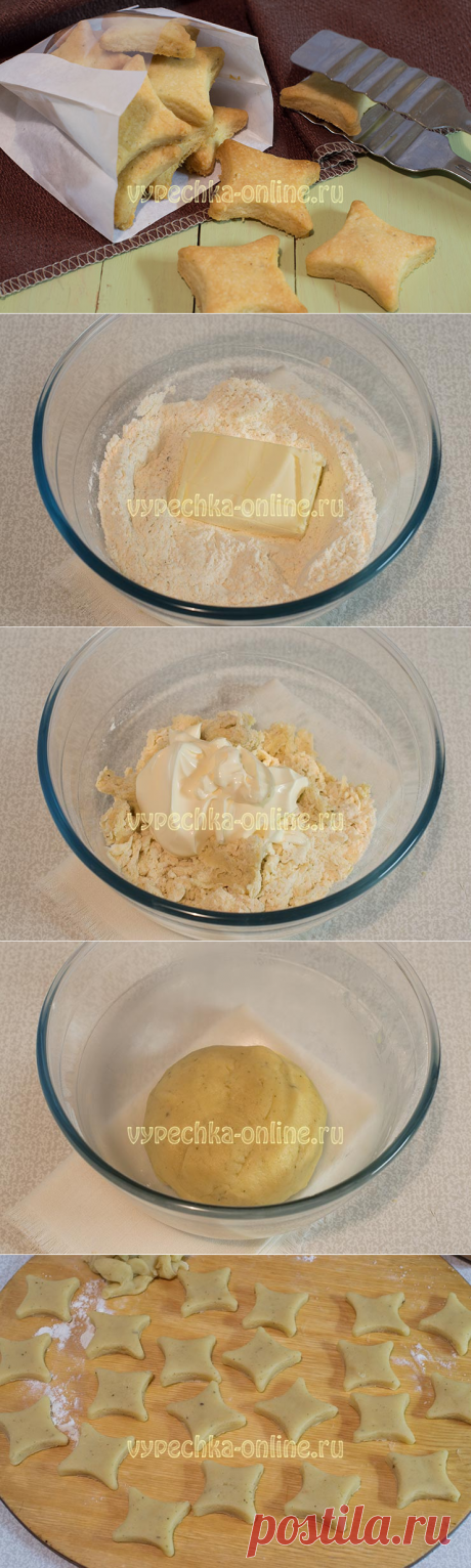✔️Печенье на майонезе рассыпчатое – простой рецепт без яиц и молока с фото