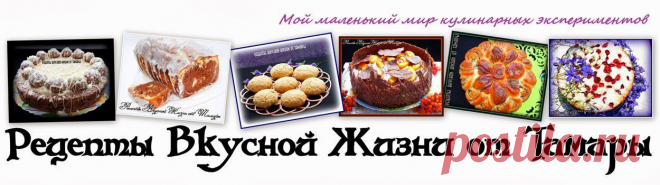 Рецепты Вкусной Жизни от Тамары: ТВОРОЖНЫЙ ТОРТ "ЧЕРНЫЙ ТРЮФЕЛЬ"