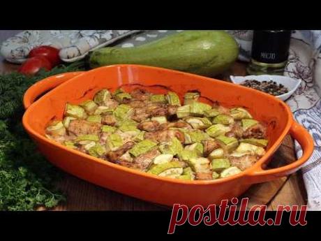 Курица с кабачками в духовке | Вкусный и сытный ужин
