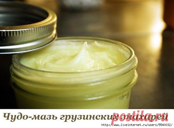 Секрет грузинских знахарей при лечении рожистого воспаления и варикоза