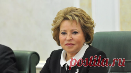 Спикер СФ Матвиенко поручила проверить обоснованность повышения цен на учебники. Председатель Совета Федерации России Валентина Матвиенко поручила главе комитета по науке, образованию и культуре Лилии Гумеровой проверить обоснованность повышения цен на учебники издательством «Просвещение». Читать далее