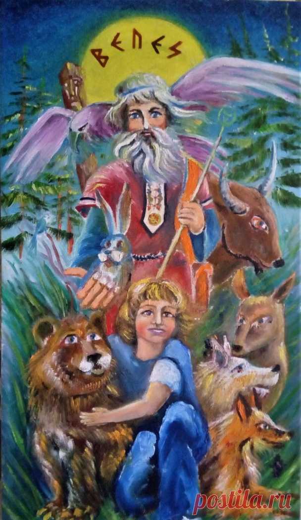 Велемудр. Мир тесен.