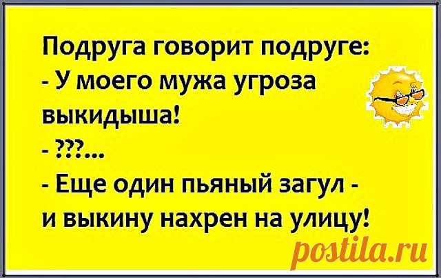 Деревня. Вечер. В избе - дед с бабкой. Дед - бабке...